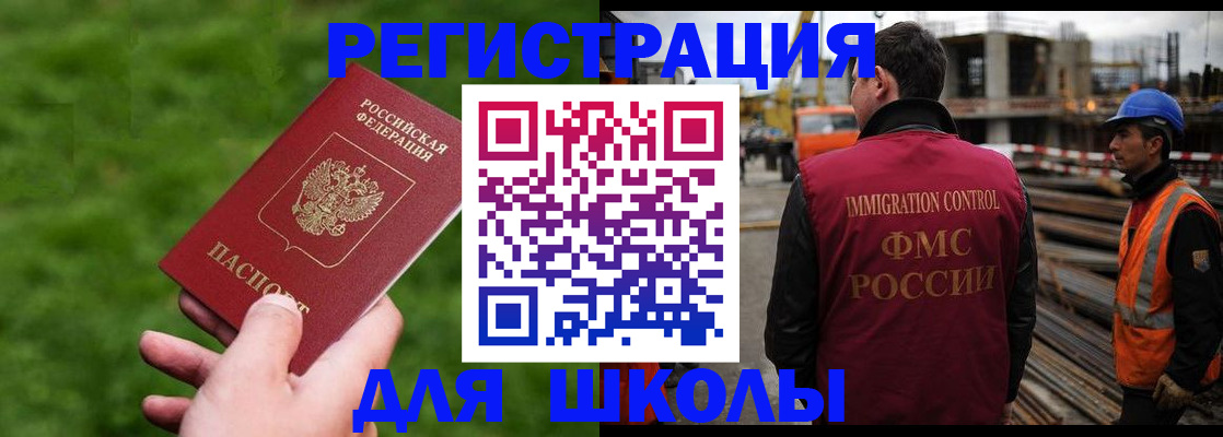 прописка от собственника в Абазе